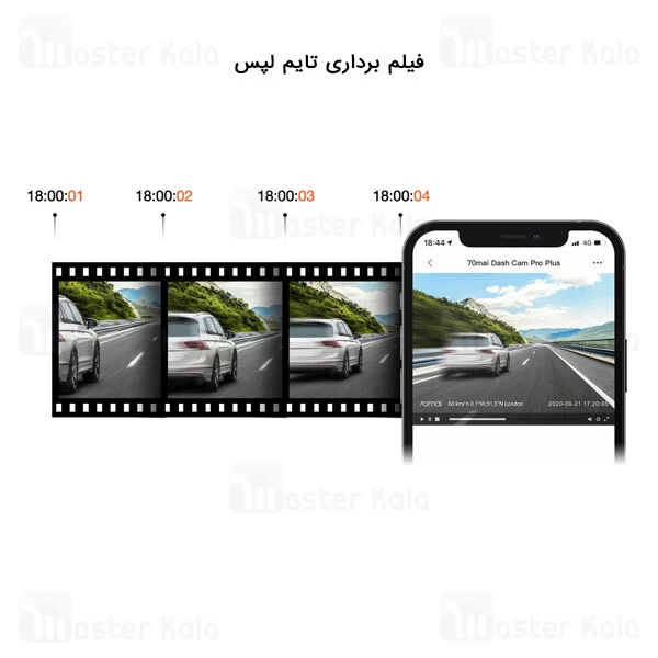 دوربین خودروی شیائومی Xiaomi 70mai Dash Cam Pro Plus A500