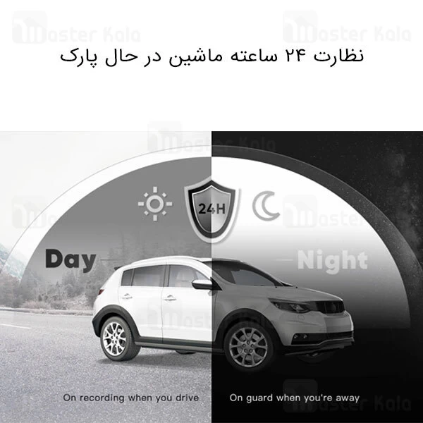 دوربین خودروی شیائومی Xiaomi 70mai Dash Cam Pro Plus A500