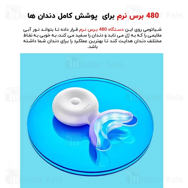 سفید کننده دندان شیائومی Xiaomi Dr.Bei W7 Ultrasonic Teeth Whitener