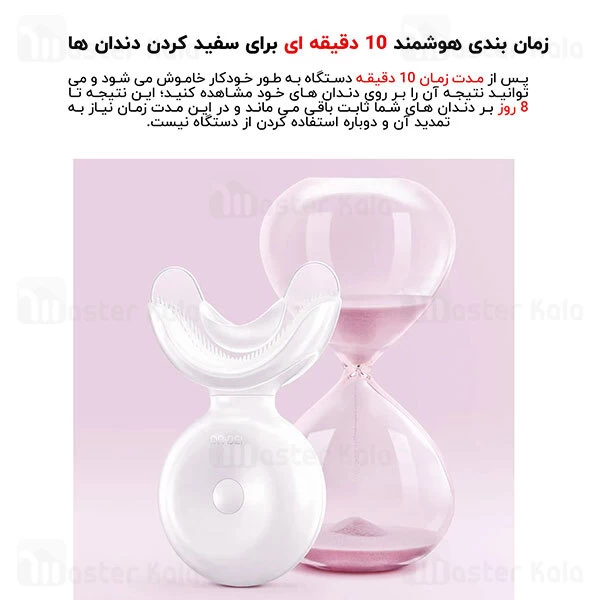 سفید کننده دندان شیائومی Xiaomi Dr.Bei W7 Ultrasonic Teeth Whitener