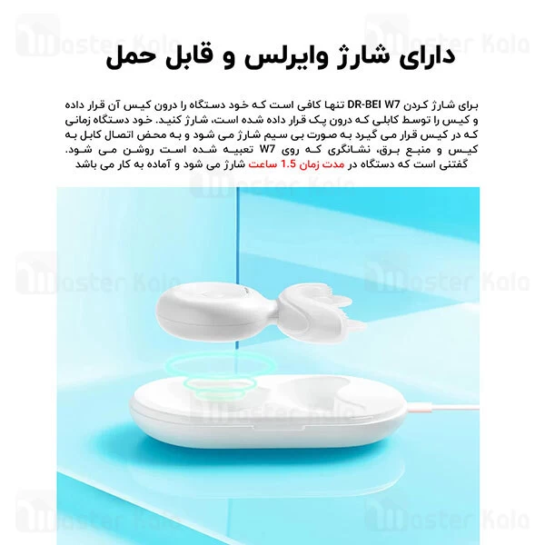 سفید کننده دندان شیائومی Xiaomi Dr.Bei W7 Ultrasonic Teeth Whitener