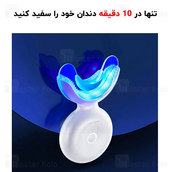 سفید کننده دندان شیائومی Xiaomi Dr.Bei W7 Ultrasonic Teeth Whitener