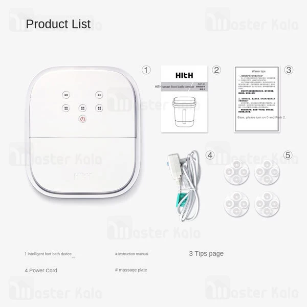 شستشو دهنده و ماساژور پا شیائومی Xiaomi HITH Smart Foot Bath Device ZMZ-Q1