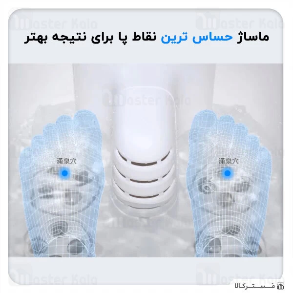 شستشو دهنده و ماساژور پا شیائومی Xiaomi HITH Smart Foot Bath Device ZMZ-Q1