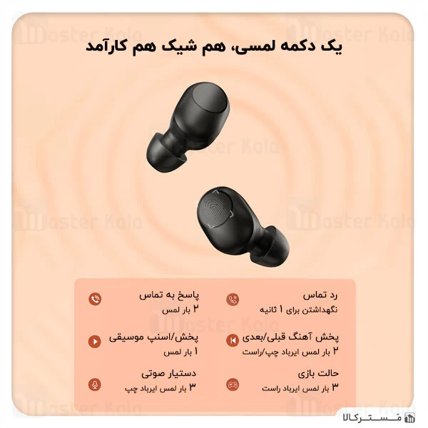 هندزفری بلوتوث دوگوش شیائومی هایلو Xiaomi Haylou GT5 TWS Bluetooth Earbuds