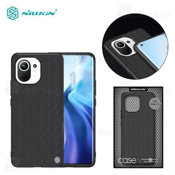 قاب فیبر نیلکین شیائومی Xiaomi Mi 11 Nillkin Textured Nylon Fiber Case