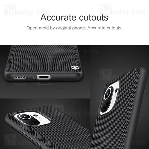 قاب فیبر نیلکین شیائومی Xiaomi Mi 11 Nillkin Textured Nylon Fiber Case