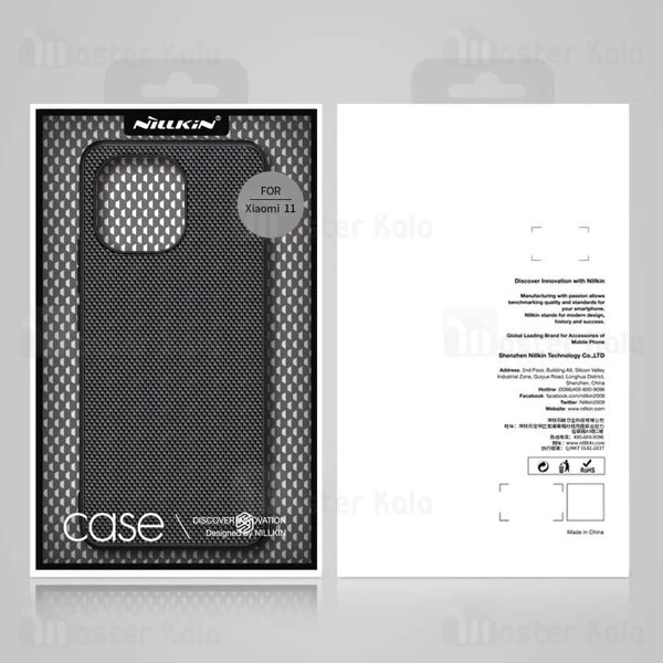 قاب فیبر نیلکین شیائومی Xiaomi Mi 11 Nillkin Textured Nylon Fiber Case