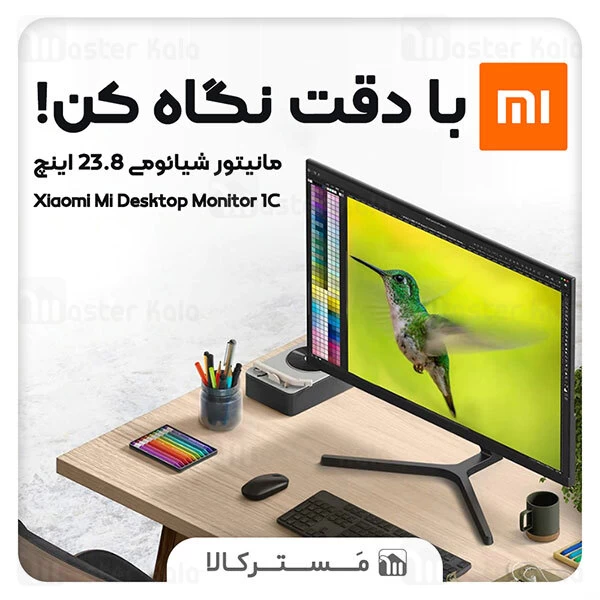 مانیتور 23.8 اینچ شیائومی Xiaomi Mi 1C 23.8 inch Desktop Monitor RMMNT238NF