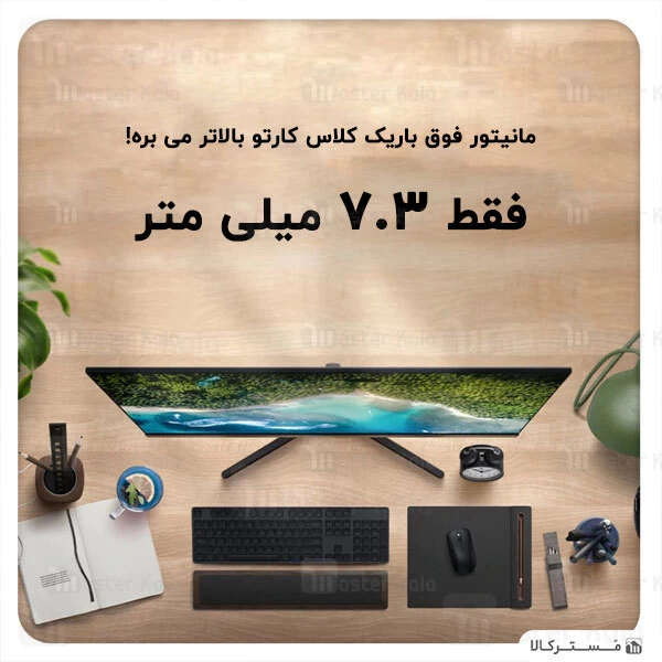 مانیتور 23.8 اینچ شیائومی Xiaomi Mi 1C 23.8 inch Desktop Monitor RMMNT238NF