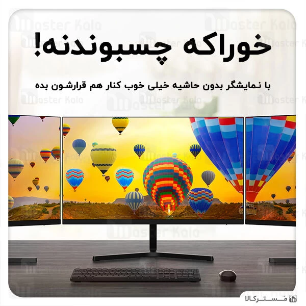 مانیتور 23.8 اینچ شیائومی Xiaomi Mi 1C 23.8 inch Desktop Monitor RMMNT238NF