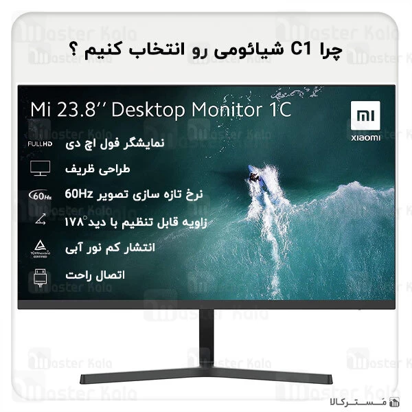 مانیتور 23.8 اینچ شیائومی Xiaomi Mi 1C 23.8 inch Desktop Monitor RMMNT238NF