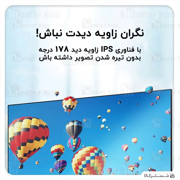 مانیتور 23.8 اینچ شیائومی Xiaomi Mi 1C 23.8 inch Desktop Monitor RMMNT238NF