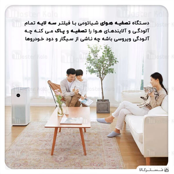 دستگاه تصفیه هوا Xiaomi Mi Air Purifier 3C