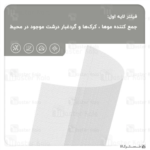 دستگاه تصفیه هوا Xiaomi Mi Air Purifier 3C