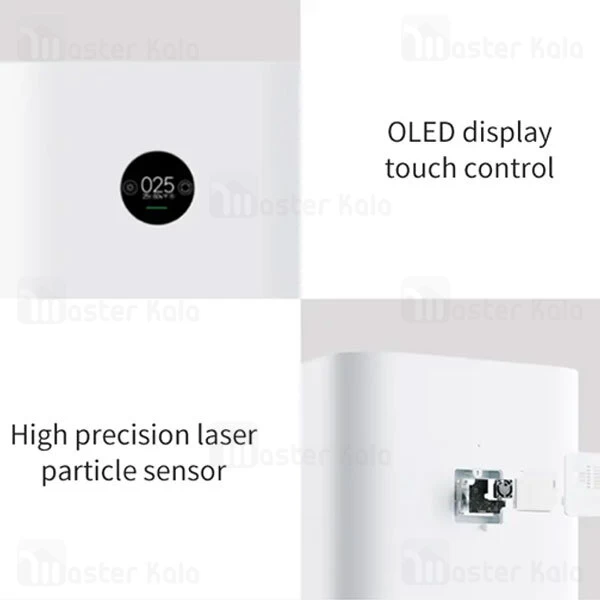 دستگاه تصفیه هوای شیائومی Xiaomi Mi Air Purifier Pro H AC-M13-SC