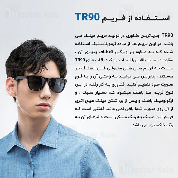 عینک آفتابی Xiaomi Mi Classic Box Polarized Sunglasses