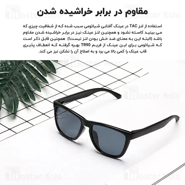 عینک آفتابی Xiaomi Mi Classic Box Polarized Sunglasses