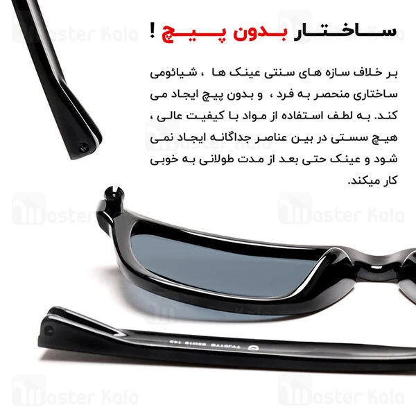 عینک آفتابی Xiaomi Mi Classic Box Polarized Sunglasses
