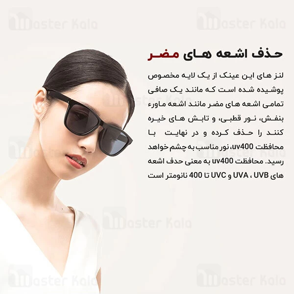 عینک آفتابی Xiaomi Mi Classic Box Polarized Sunglasses