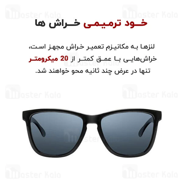 عینک آفتابی Xiaomi Mi Classic Box Polarized Sunglasses
