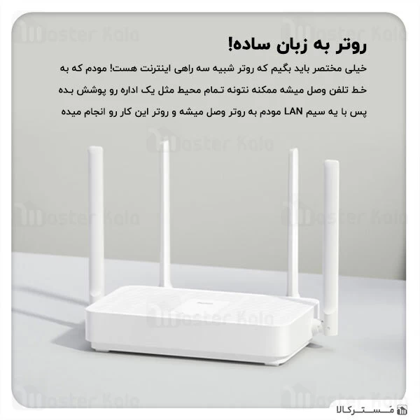 روتر Xiaomi Mi Router AX1800 WiFi 6