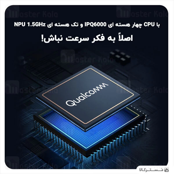 روتر Xiaomi Mi Router AX1800 WiFi 6