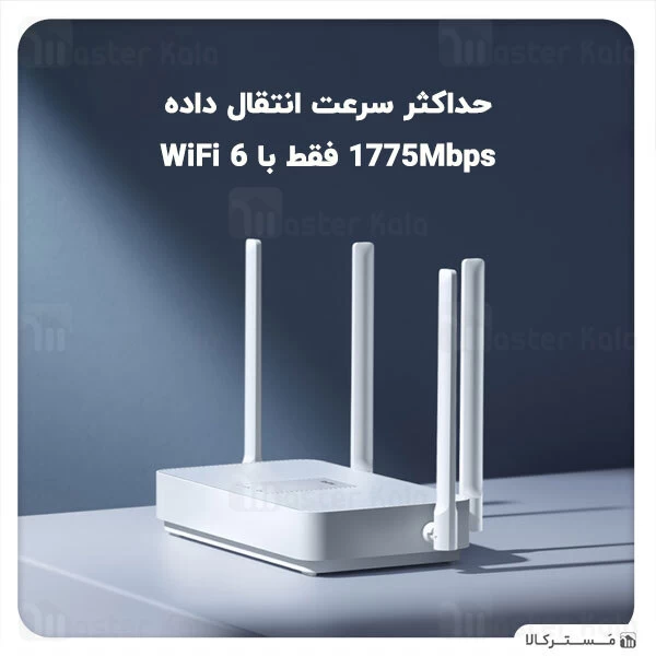 روتر Xiaomi Mi Router AX1800 WiFi 6