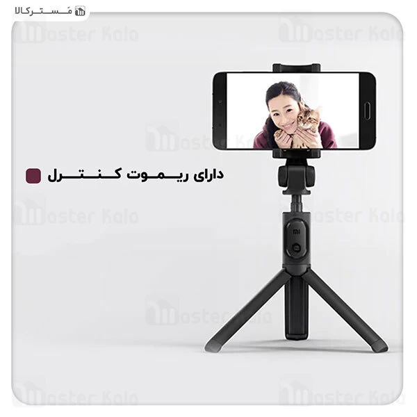 مونوپاد و سه پایه شاتر دار شیائومی Xiaomi Mi Selfie Stick Tripod
