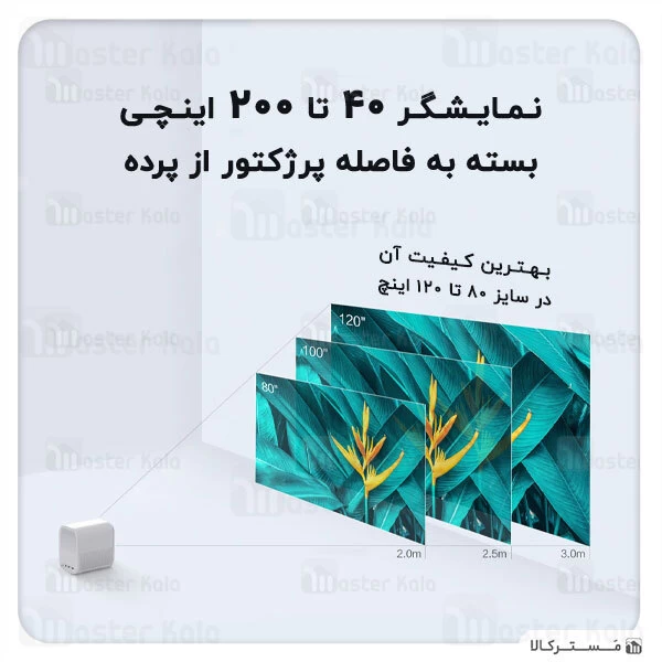 ویدیو پروژکتور هوشمند شیائومی Xiaomi Mi Smart Compact Projector دارای اسپیکر