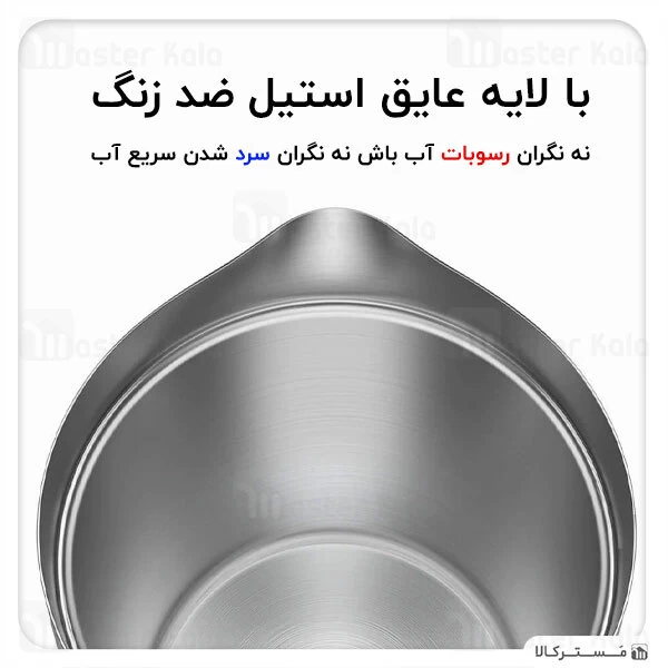 کتری برقی Xiaomi Mi Smart Electric Kettle Pro