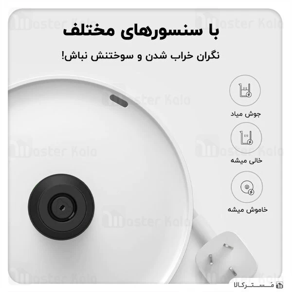 کتری برقی Xiaomi Mi Smart Electric Kettle Pro