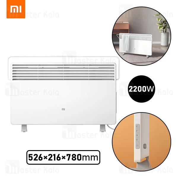 هیتر هوشمند Xiaomi Mi Smart Space Heater S