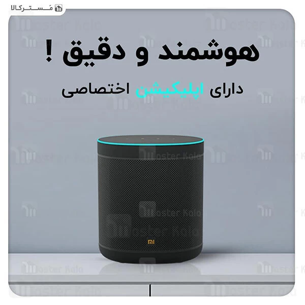 اسپیکر بلوتوث هوشمند شیائومی Xiaomi Mi Smart Speaker L09G