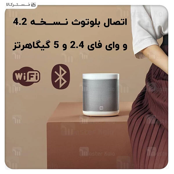 اسپیکر بلوتوث هوشمند شیائومی Xiaomi Mi Smart Speaker L09G