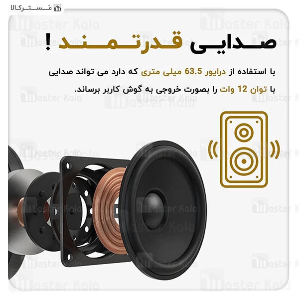 اسپیکر بلوتوث هوشمند شیائومی Xiaomi Mi Smart Speaker L09G