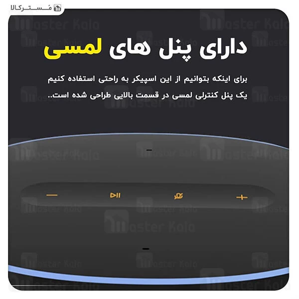 اسپیکر بلوتوث هوشمند شیائومی Xiaomi Mi Smart Speaker L09G