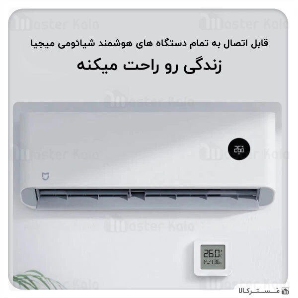سنسور دما و رطوبت Xiaomi Mi Smart Temperature and Humidity Monitor 2