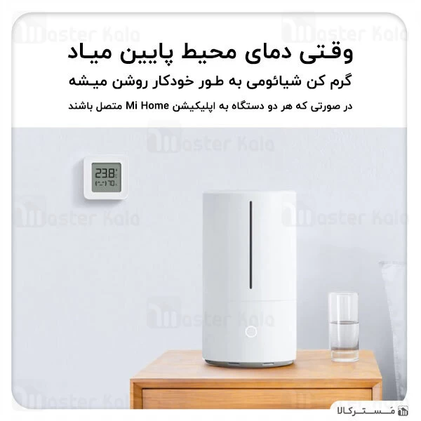 سنسور دما و رطوبت Xiaomi Mi Smart Temperature and Humidity Monitor 2