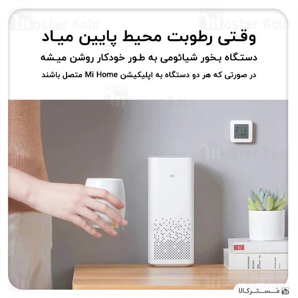 سنسور دما و رطوبت Xiaomi Mi Smart Temperature and Humidity Monitor 2