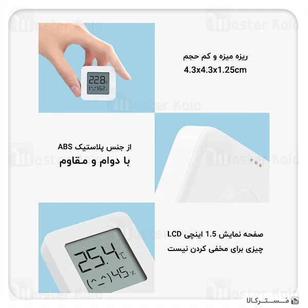 سنسور دما و رطوبت Xiaomi Mi Smart Temperature and Humidity Monitor 2