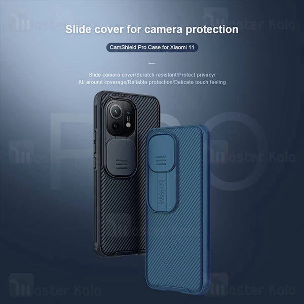 گارد محافظ دوربین Xiaomi Mi11 Nillkin CamShield Pro Case
