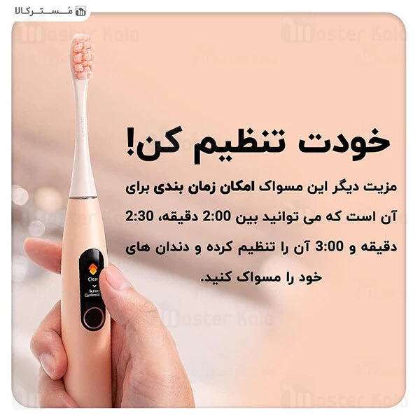 مسواک برقی Xiaomi Oclean X Pro Smart Sonic Electric Toothbrush