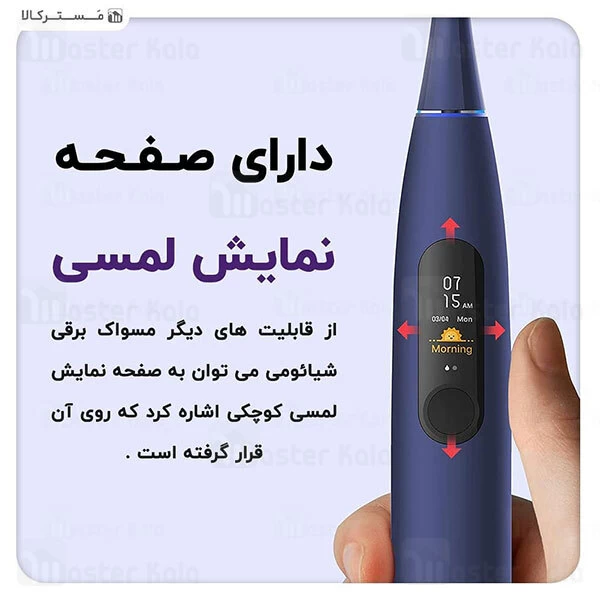 مسواک برقی Xiaomi Oclean X Pro Smart Sonic Electric Toothbrush