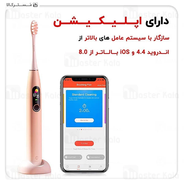 مسواک برقی Xiaomi Oclean X Pro Smart Sonic Electric Toothbrush