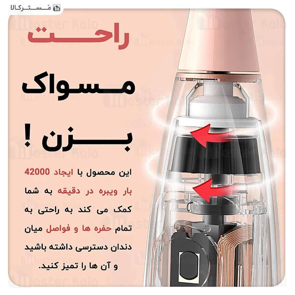 مسواک برقی Xiaomi Oclean X Pro Smart Sonic Electric Toothbrush