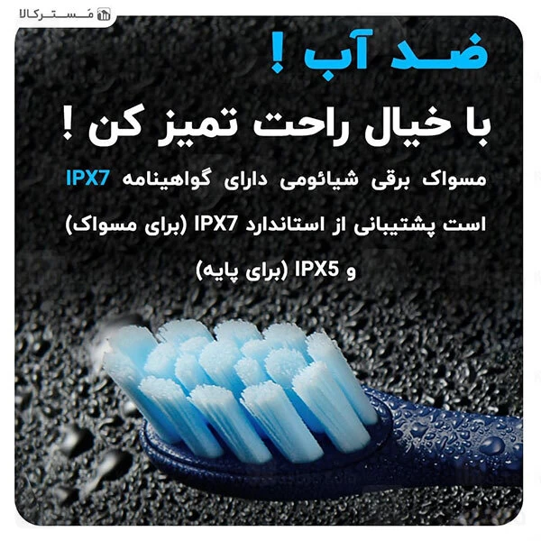 مسواک برقی Xiaomi Oclean X Pro Smart Sonic Electric Toothbrush