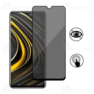 گلس حریم شخصی تمام صفحه تمام چسب شیائومی Xiaomi Poco M3 Privacy Screen Protector