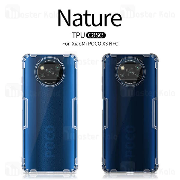 قاب ژله ای Xiaomi Poco X3 NFC Nillkin Nature TPU Case