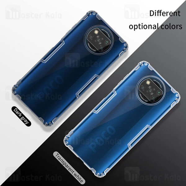 قاب ژله ای Xiaomi Poco X3 NFC Nillkin Nature TPU Case